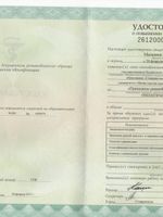 doctor-certificate-2