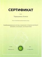 doctor-certificate-4