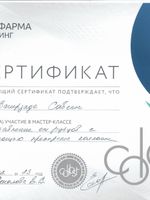 doctor-certificate-13
