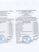 doctor-certificate-3