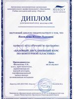 doctor-certificate-13