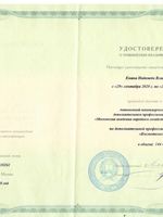 doctor-certificate-2