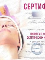 doctor-certificate-1