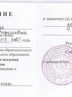 doctor-certificate-5