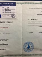 doctor-certificate-2