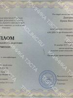 doctor-certificate-14