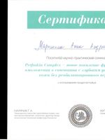 doctor-certificate-16