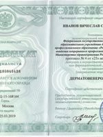 doctor-certificate-5