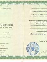 doctor-certificate-8