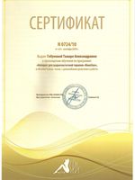 doctor-certificate-18