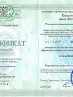 doctor-certificate-4