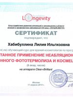 doctor-certificate-13