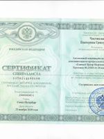 doctor-certificate-2