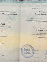 doctor-certificate-2