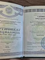 doctor-certificate-4
