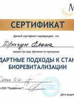 doctor-certificate-11