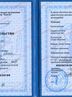 doctor-certificate-0