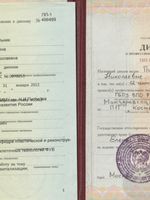 doctor-certificate-1
