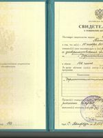 doctor-certificate-5