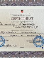 doctor-certificate-1