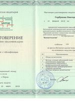 doctor-certificate-5