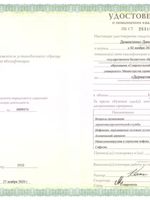 doctor-certificate-6