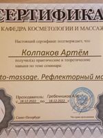 doctor-certificate-4