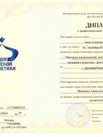 doctor-certificate-3