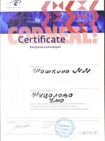 doctor-certificate-4