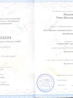 doctor-certificate-2