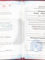 doctor-certificate-1