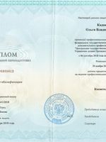 doctor-certificate-3