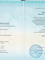 doctor-certificate-2