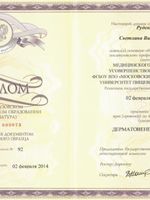 doctor-certificate-1