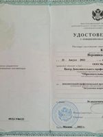 doctor-certificate-2