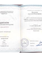 doctor-certificate-2