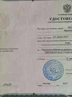 doctor-certificate-3