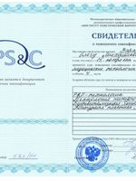 doctor-certificate-3