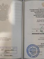 doctor-certificate-0