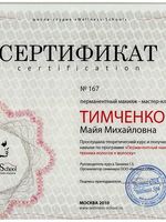 doctor-certificate-9