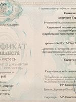 doctor-certificate-11