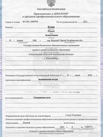 doctor-certificate-1