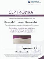 doctor-certificate-7