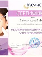 doctor-certificate-11