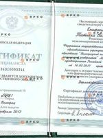 doctor-certificate-7