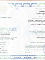 doctor-certificate-3