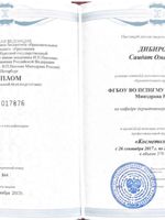 doctor-certificate-2