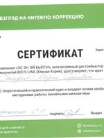 doctor-certificate-7