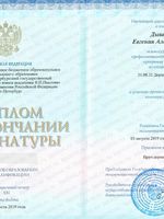 doctor-certificate-1