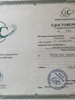 doctor-certificate-4